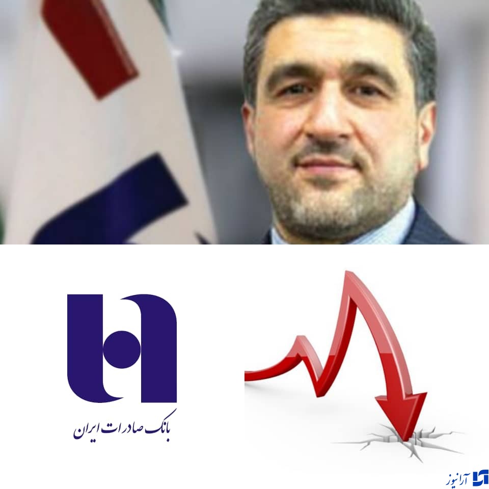 تغییر در بانک صادرات فرا رسیده؟