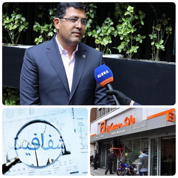 نخستین و&zwnj; اولین گام مقتدارنه،طی ۲ سال گذشته و افزایش ۱۵۴درصدی کفایت سرمایه بانک مسکن/رمز موفقیت بانک مسکن شفافیت در صورت های مالی/حمایت بانک&zwnj;در برابر زیان های غیر منتظره و حمایت از سپرده گذاران و اعتبار دهندگان از اولویت های بانک مسکن است/سید محسن فاضلیان عضو هیات مدیره بانک مسکن:سیر صعودی نسبت مذکور طی 2 سال گذشته در&nbsp;بانک مسکن&nbsp;خبر داد و عنوان کرد: کفایت سرمایه بانک در پایان سال 98 به میزان 4/02 درصد و در پایان سال 99 به میزان 8/74 درصد بوده و این نسبت خوشبختانه در پایان آذر سال 1400 به 10/22 درصد رسیده است که این موفقیت ناشی از افزایش سرمایه سنوات گذشته بانک و لحاظ آن در سرمایه تنفیذ شده پس از دریافت مجوز از بانک مرکزی و همچنین تعیین تکلیف قسمتی از مطالبات ارزی بوده است