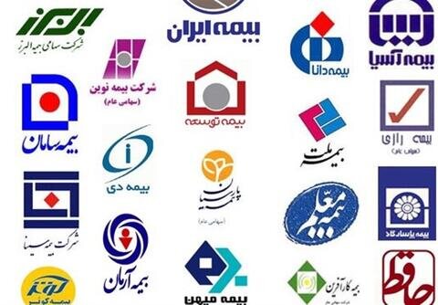 بیمه چه کسانی رایگان می شود؟ بیمه چه کسانی رایگان می شود؟