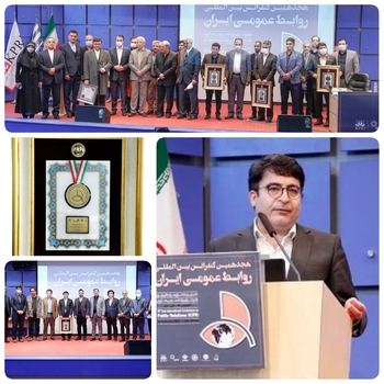 افتخاراتی دیگر از بانک سپه/براساس رای هیئت داوران محمود نیکونام رئیس کل روابط عمومی بانک سپه، به عنوان مدیر بدتر روابط عمومی معرفی و مدال ملی مدیریت روابط عمومی را از