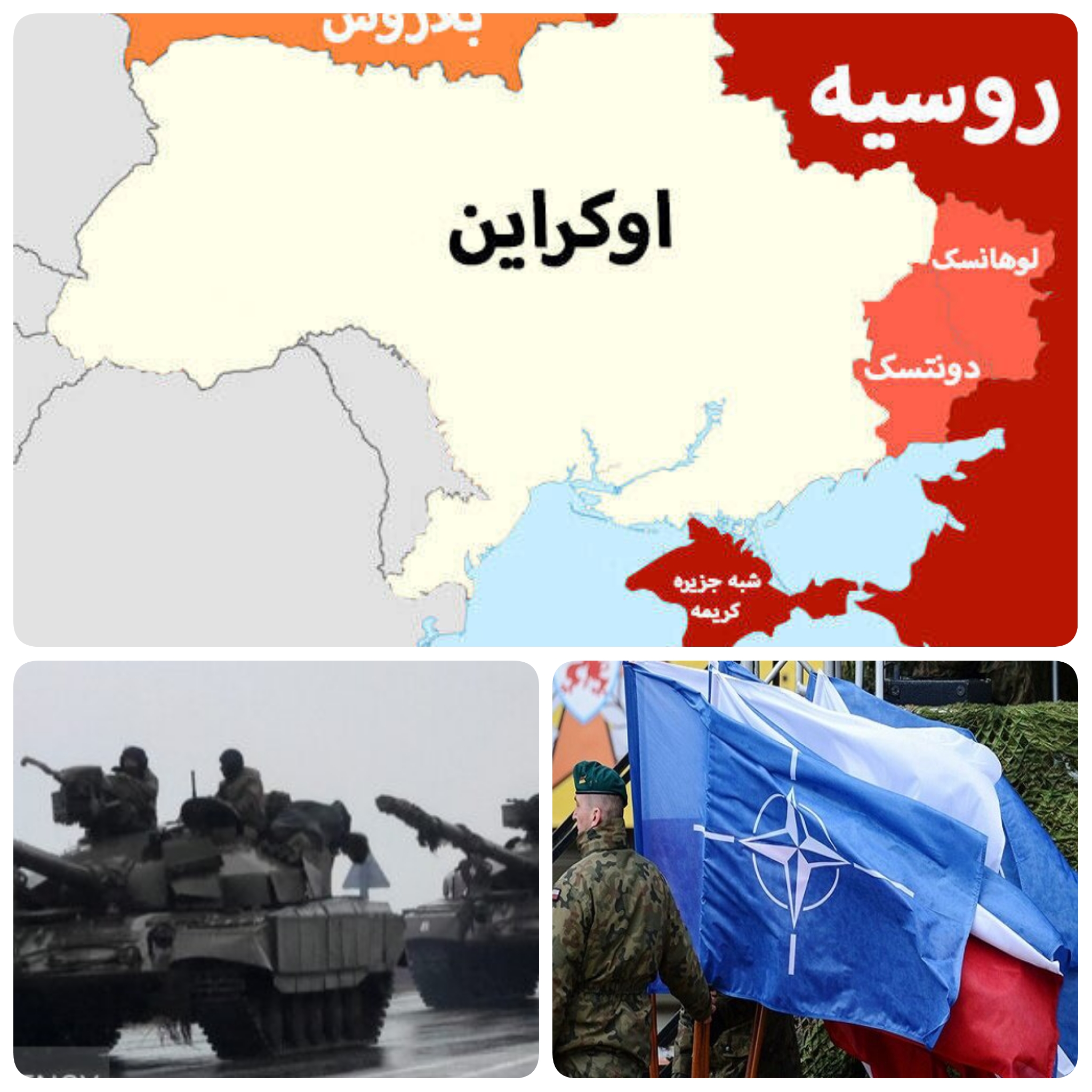 پوشش زنده تحولات اوکراین| پوتین: تحریم&zwnj;ها علیه روسیه همانند اعلام جنگ است/نفتالی بنت به مسکو رفت