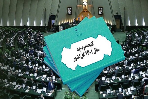 سازوکار شفافیت بودجه شرکت‌های دولتی مشخص شد