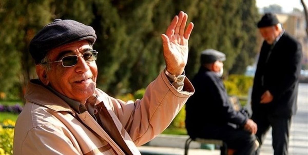 افزایش چشمگیر حقوق بازنشستگان از سال آینده