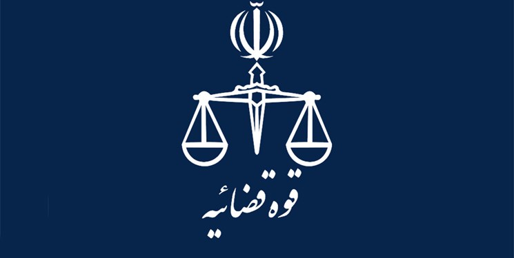 قوه قضائیه مکلف به ایجاد دسترسی برخط برای سازمان امور مالیاتی شد قوه قضائیه مکلف به ایجاد دسترسی برخط برای سازمان امور مالیاتی شد