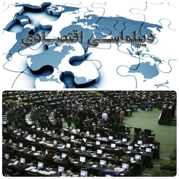 مجلسی ها به&zwnj; بخش هزینه ای لایحه بودجه رسیدند/امروز ۱۵ اسفند در نوبت عصر/ادامه بررسی بخش هزینه ای لایحه بودجه ۱۴۰۱&zwnj;کل کشور در صحن علنی مجلس/خبرنگار مستقر در صحن علنی مجلس/دقایقی پیش در بررسی بخش هزینه ای لایحه بودجه ۱۴۰۱&zwnj;کل کشور نمایندگان مجلس دولت را مکلف به تدوین برش یک ساله از برنامه دیپلماسی اقتصادی دولت با محوریت گسترش و تعمیق روابط تجاری با کشورهای هدف در قالب تجارت کشور کالایی کرده&zwnj;اند