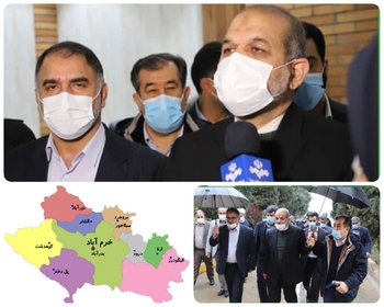 امروز و دقایقی پیش/ احمد وحیدی وزیر کشور میزبان مردم استان لرستان است و از طریق فرودگاه خرم اباد وارد لرستان شد./ بازدید از از منطقه دو شهری شرکت شورای برنامه ریزی و توسعه استان و همایش شهرداران درمحل استانداری شرکت خواهد کرد