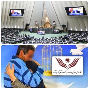 امروز و دقایقی پیش مصوباتی در بخش درآمدی لایحه بودجه ۱۴۰۱&zwnj;کل کشور درصحن علنی مجلس جلسه به تصویب نمایندگان رسید/ خبرنگار مستقر در صحن علنی مجلس/دقایقی پیش در بررسی بخش هزینه ای لایحه بودجه سال ۱۴۰۱/نمایندگان مجلس درصدد کمک به آزادی زندانیان جرایم غیرعمد/ اختصاص ۳ هزار میلیارد ریال به ستاد دیه کشور