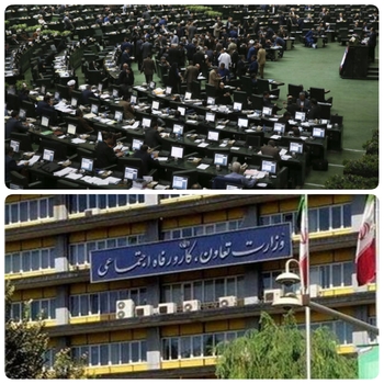 دقایقی پیش در صحن علنی مجلس/خبرنگار مستقر در صحن علنی مجلس ساعتهایی پاپانی بررسی لایحه بودجه ۱۴۰۱&zwnj;کل کشور/مصوبات مجلس دقایقی پیش درصحن علنی مجلس/دقایقی پیش در بررسی بخش هزینه ای لایحه بودجه سال ۱۴۰۱/حمایت از اقشار آسیب پذیر یکپارچه می شود/لزوم ثبت تمام حمایت ها در سامانه وزارت رفاه با لحاظ محرمانه