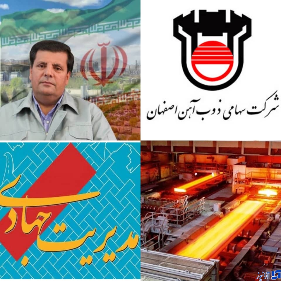 سخت کوشان ذوب آهن اصفهان موفق شدند رکورد جدیدی در تولید ماهانه ثبت کنند