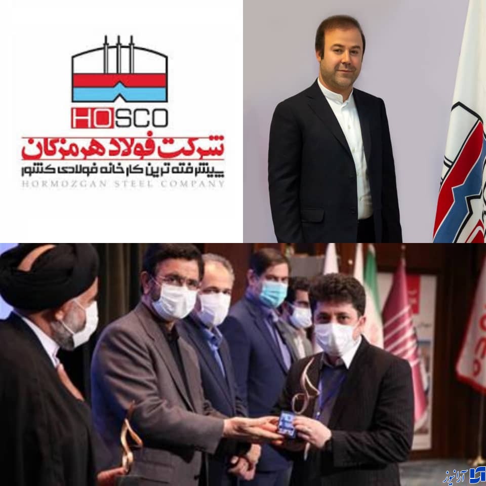 درخشش  فولاد هرمزگان در قلب پایتخت، و تندیس نشان لیاقت مدیریت به معروفخانی مدیر عامل شرکت فولاد هرمزگان اهدا شد./برگ زرینی دیگر و کلید طلایی جشنواره فجر مدیریت ایران به معروفخانی مدیر عامل شرکت فولاد هرمزگان رسید./فولاد هرمزگان  نماد اقتدار ملی وتوسعه یافتگی است.