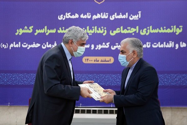 کمک ۱۰ میلیارد تومانی ستاد اجرایی فرمان امام برای آزادی زندانیان