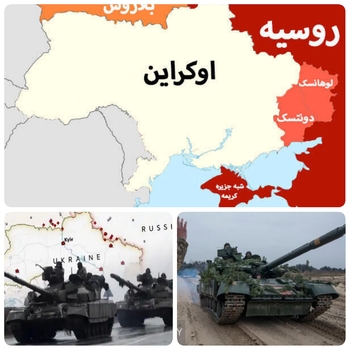 هفدهمین روز جنگ اوکراین/نیروهای روسی در حال نزدیک شدن به پایتخت اوکراین هستند/ارسال کمک&zwnj;های بشردوستانه جمهوری آذربایجان به اوکراین
