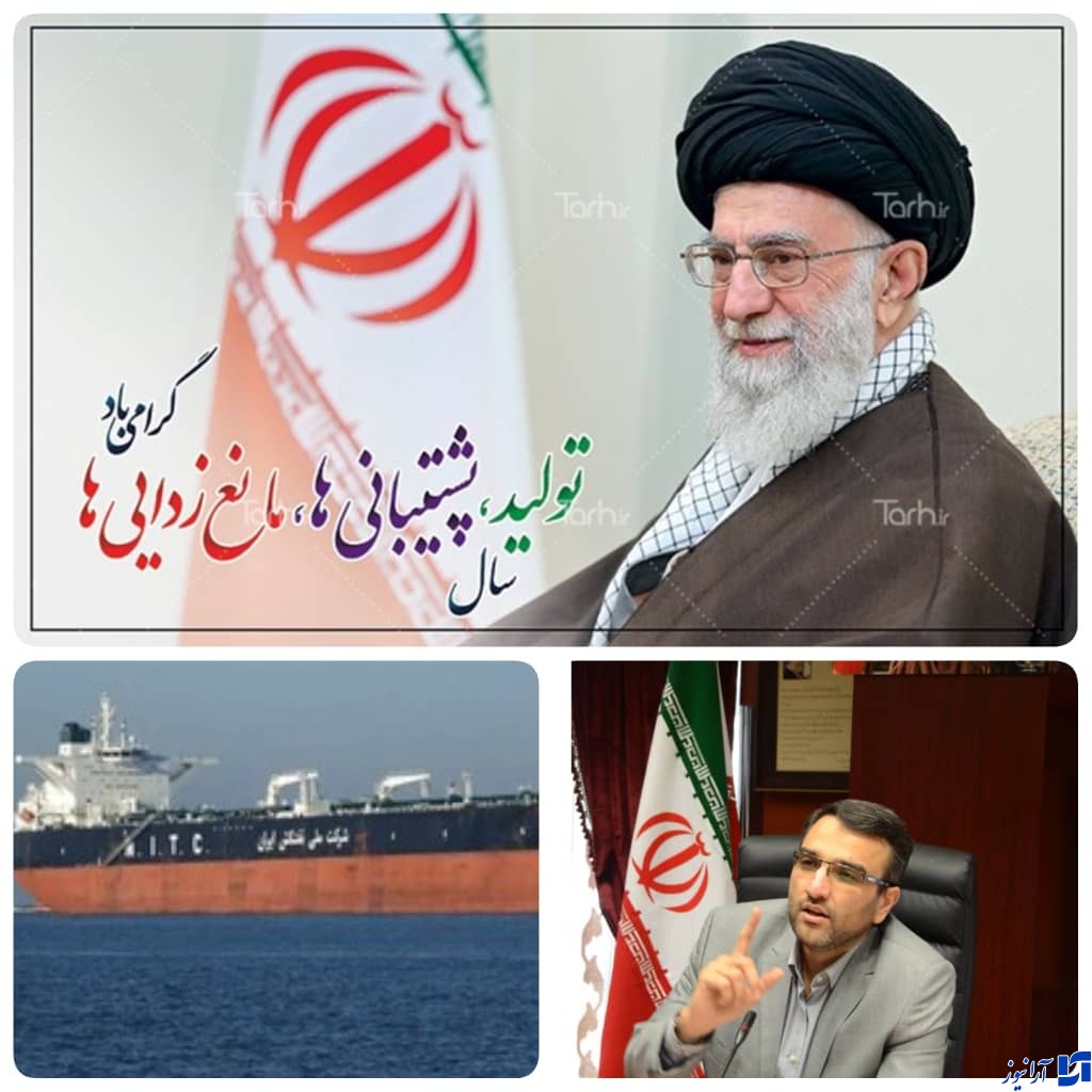 گام&zwnj; بزرگ و مقتدرانه شرکت ملی نفتکش ایران و اشتغال یک هزارو ۵۰۰ نفر اشتغال مستقیم ایجاد می شود/چراغ سبز شیوا مدیر عامل نفتکش&zwnj;ملی ایران برای رونق و جهش تولید داخلی /نفتکش ملی ایران قلب تپنده وزارت نفت