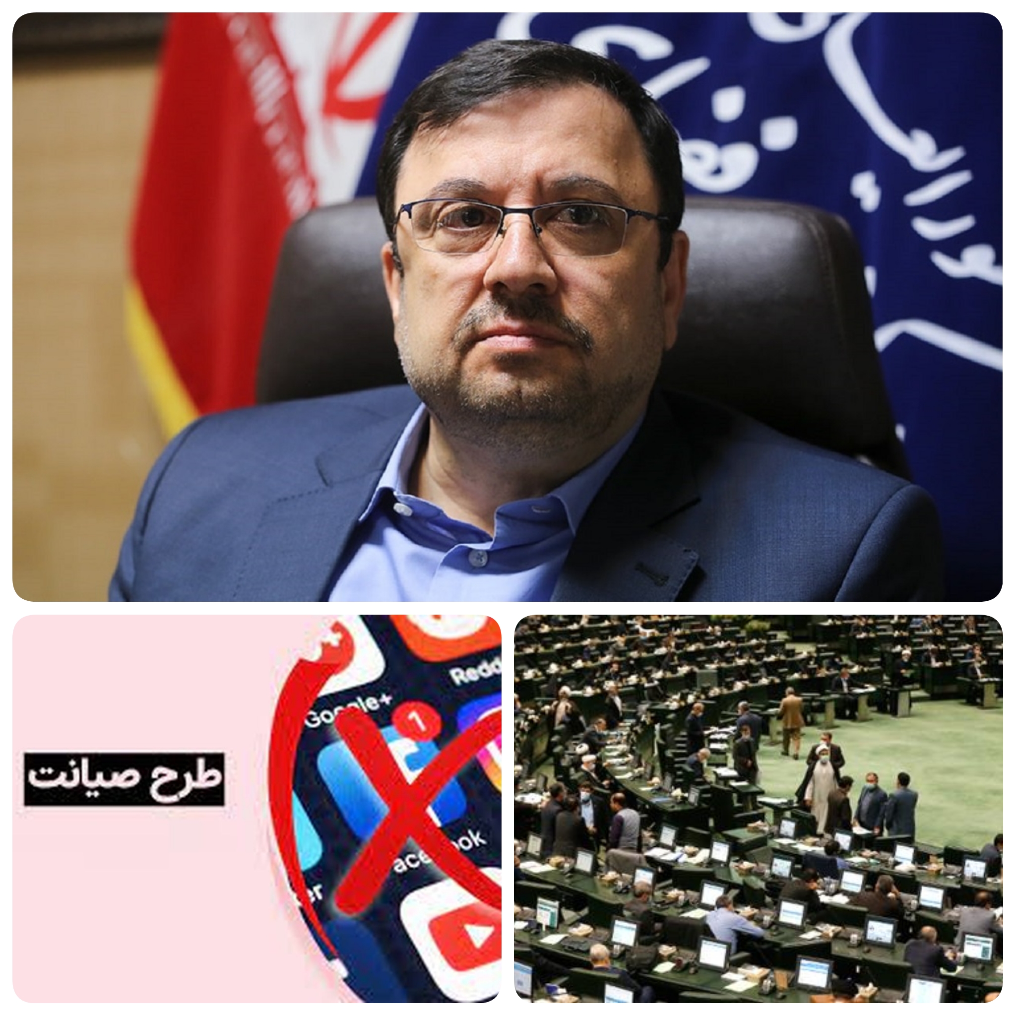 چراغ قرمز دبیر شورایعالی فضای مجازی به طرح صیانت از  فضای مجازی/اگر مجلس هم طرح را تصویب کند باز هم  نظر اصلاحی می دهیم