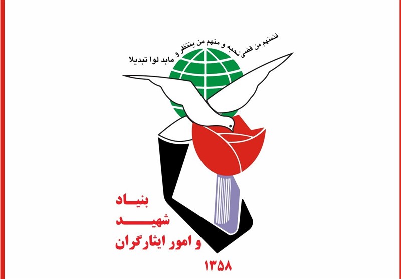 مدیرکل جدید بنیاد شهید و امور ایثارگران استان زنجان منصوب شد