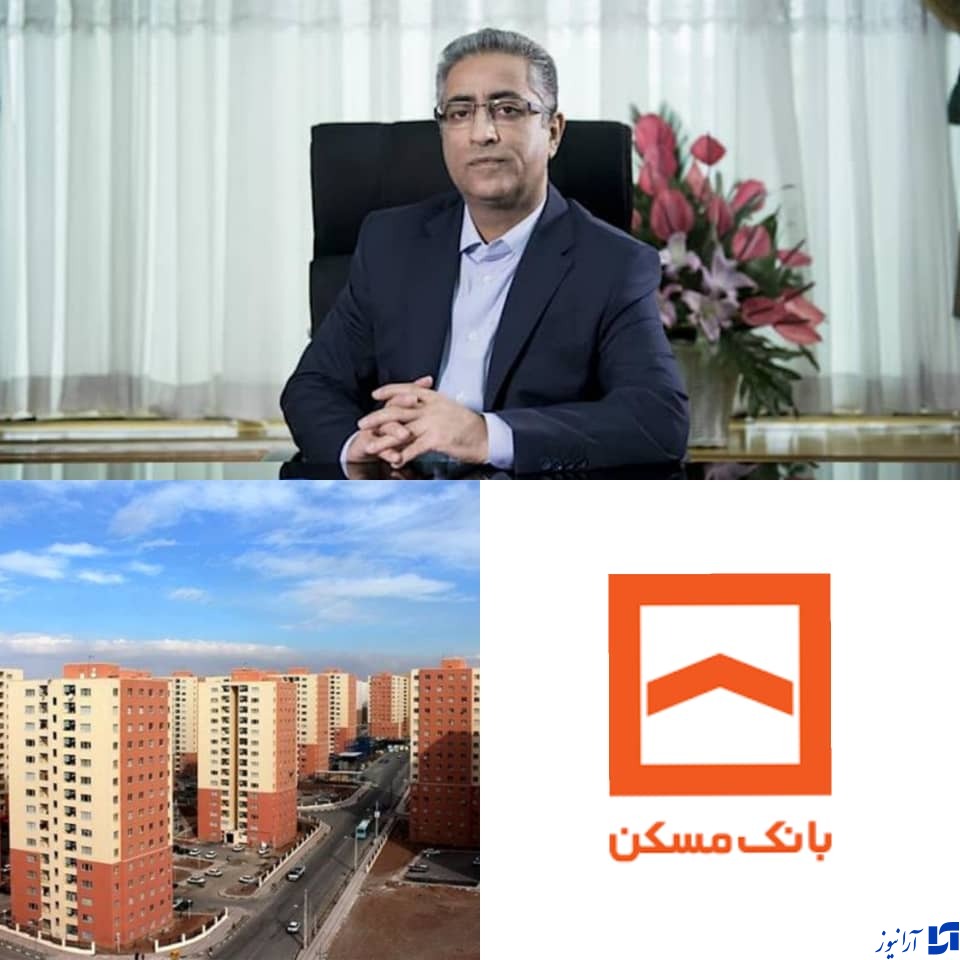 با تلاش و همدلی کارکنان بانک مسکن طرح نهضت ملی مسکن به انجام خواهد رسید
