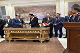 تفاهم نامه همکاری بین آذربایجن غربی و اربیل عراق امضا شد