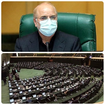 قالیباف در نطق پیش از دستور:جلسات علنی هفته آینده برای بررسی لایحه بودجه ۱۴۰۱ به صورت سه شیفت برگزار می&zwnj;شود
