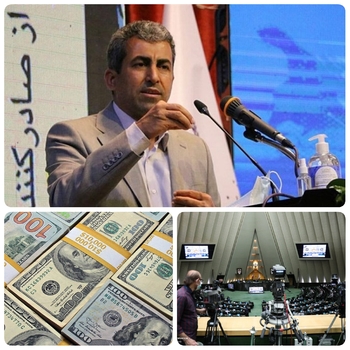 رئیس کمیسیون اقتصادی مجلس: صادرات ایران به ۴۳ میلیارد دلار رسید/ چین، عراق، ترکیه، امارات و افغانستان پنج کشور صادراتی محصولات ما هستند