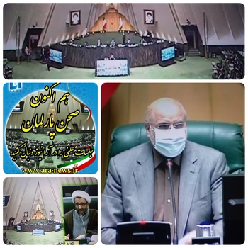 ادامه رسیدگی بودجه ۱۴۰۱کل کشور در ساختمان سبز بهارستان/امروز ۵ اسفند /روزهای پرکار بهارستان نشینان در پاپانسال/ خبرنگار مستقر در صحن علنی مجلس/دقایقی پیش آغاز هشتمین نشست بررسی لایحه بودجه ۱۴۰۱کل کشور جلسه علنی به ریاست قالیباف رئیس مجلس در حال برگزاری است/بررسی لایحه بودجه ۱۴۰۱کل کشور در دستور کار صحن علنی مجلس