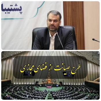 رشیدی کوچی تاکید کرد:کمیسیون مشترک صلاحیت بررسی طرح صیانت را ندارد/مخالفان من دست از برچسب&zwnj;زدن&zwnj; بردارند