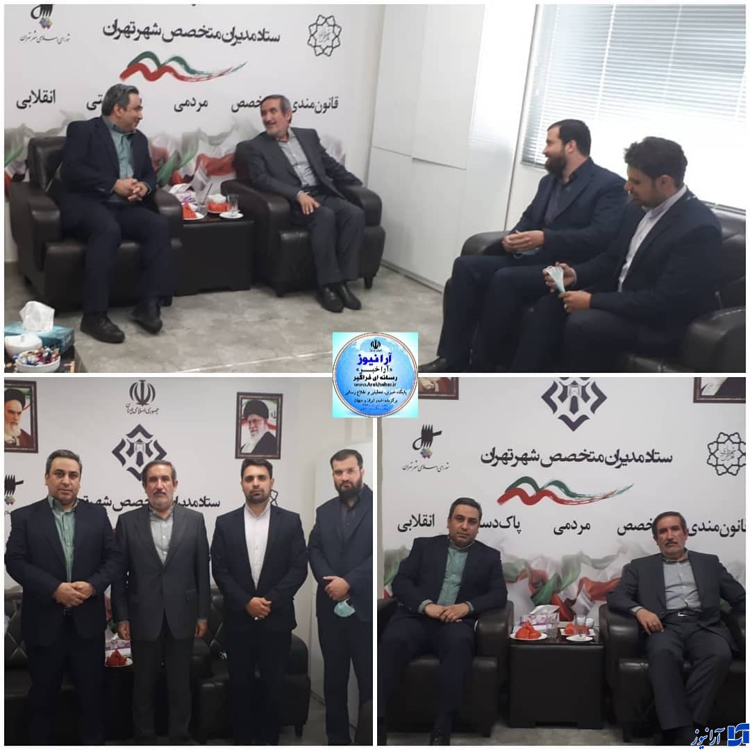 یکگامتا ساختمان بهشت/امانی شاخص ترین کاندیدای ششمین دروه انتخابات شورای شهر تهران/استقبال مردمی تهران از ناصر امانی کاندیداها دوره ششمین شورای شهر تهران و حضور در ستاد مرکزی/دیدار و گفتگو امانی با فرهیختگان ،اساتید، متخصین شهری و اعضای شورای سیاست گذاری تبادل نظر پرداختند./فردا شنبه دیدار های مردمی ناصر امانی کاندیداهای دوره ششمین انتخابات شورای شهر تهران در سطح تهران یکگامتا ساختمان بهشت/امانی شاخص ترین کاندیدای ششمین دروه انتخابات شورای شهر تهران/استقبال مردمی تهران از ناصر امانی کاندیداها دوره ششمین شورای شهر تهران و حضور در ستاد مرکزی/دیدار و گفتگو امانی با فرهیختگان ،اساتید، متخصین شهری و اعضای شورای سیاست گذاری تبادل نظر پرداختند./فردا شنبه دیدار های مردمی ناصر امانی کاندیداهای دوره ششمین انتخابات شورای شهر تهران در سطح تهران