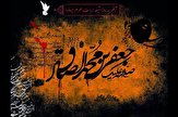 مکتب امام صادق(ع) نماد عالی ارزش‌های انسانی و اسلامی در جهان است