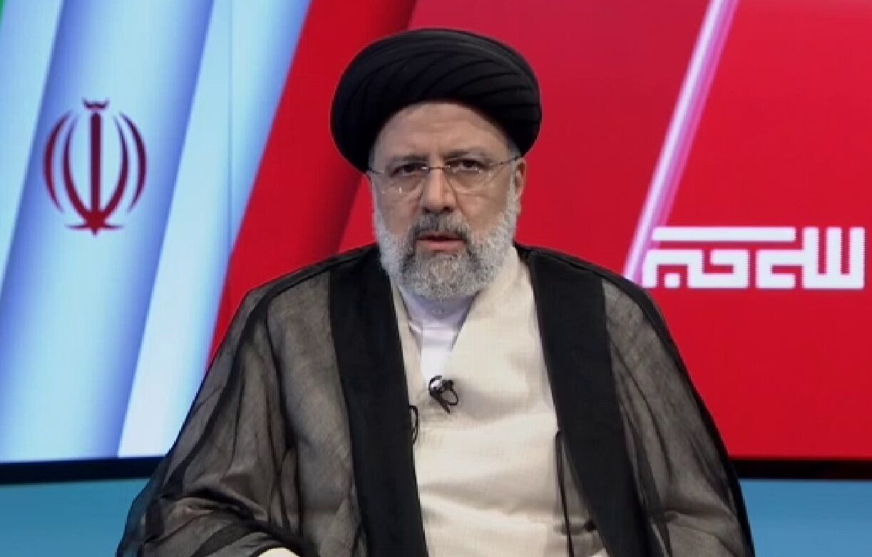 رییسی