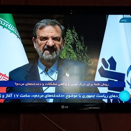 خط و نشان محسن رضایی قبل از آغاز مناظره سوم /اگر دزدی نکرده باشید کاری با شما نداریم /منبع یارانه 450 هزار تومانی را داریم