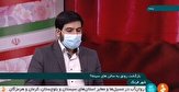 رئیس‌ سازمان سینمایی حوزه هنری:یک سامانه پخش آنلاین ۶۶ میلیارد تومان تسهیلات دریافت نموده است