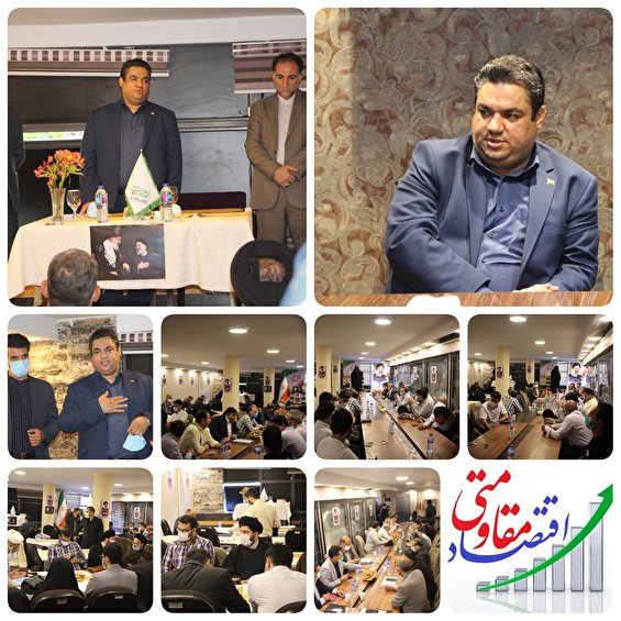 صالح دریس ،مرد پیشگام اقتصاد مقاومتی:مشکل ما تحریم خارجی نیست بلکه تحریم نخبگان داخلی است/دریس:عدالت اقتصادی مهمترین رکن در الگوی نجات اقتصاد ایران با رویکرد اقتصاد مقاومتی است./گردهمایی بزرگ فعالان اقتصادی کشور در راستای اقتصاد مقاومتی در قلب پایتخت گردهم آمدند