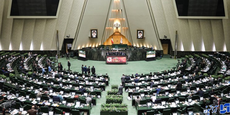 موافقت مجلس با کلیات لایحه پروتکل همکاری مبارزه با جرایم سازمان&zwnj;یافته در دریای خزر