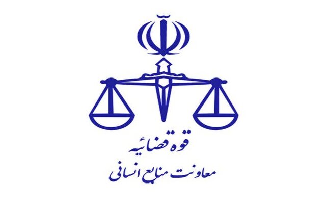 فهرست بیماری&zwnj;های مانع استخدام قضات اعلام شد