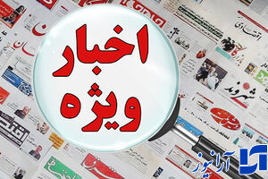 دولت در مقابل تورم دچار سه دستگی است!/ تشابه و تشبه به روحانی پاشنه آشیل است نه نقطه قوت