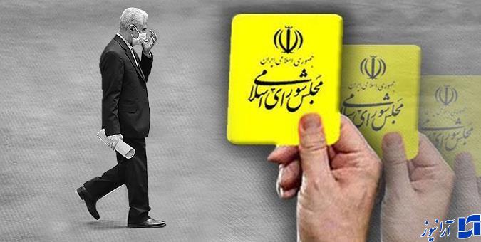 بخت با غلامی یار نبود؛ دو کارت زرد مجلس به وزیر علوم/ماموریت قالیباف به کمیسیون انرژی برای پیگیری قطعی برق