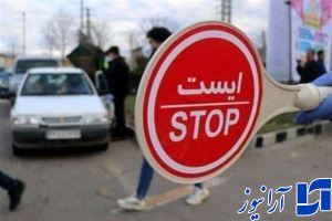 جزئیات ممنوعیت‌ های کروناییِ تعطیلات خرداد