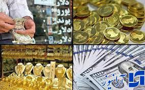 پیش‌بینی قیمت طلا فردا ۱۰ خرداد / قیمت طلا افزایش می‌یابد؟