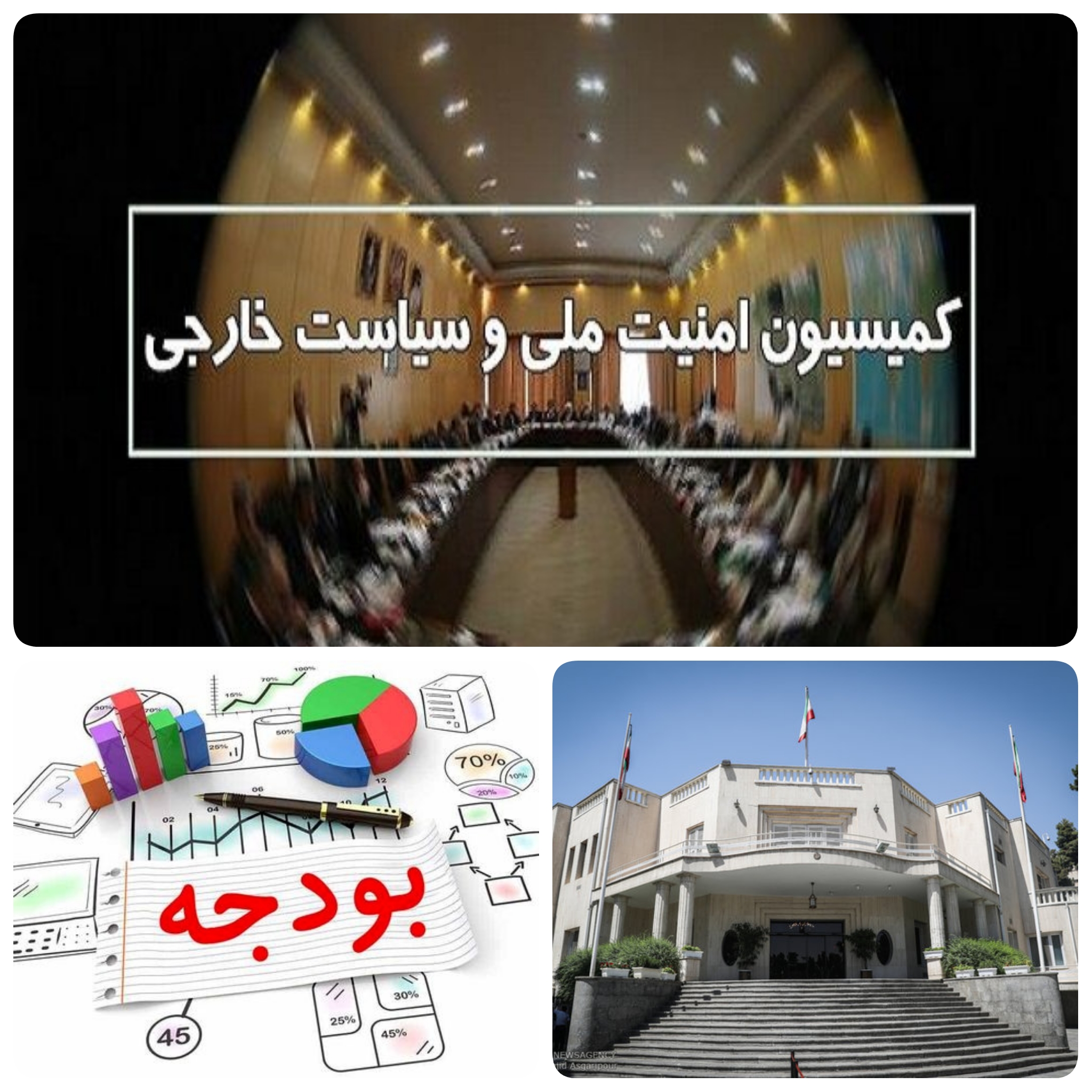 بودجه خوری در پاستور/دکتر روحانی بودجه را پیش خورد کرده است/روحانی زیرساختهای کشور را بست مدیریت خود  از بین برد/روحانی به وعده های انتخاباتی خود عمل نکرد/باید با اقدامات جهادی ضعف  دولت روحانی را جبران کرد/رئیسی از فیت های همه جناح&zwnj;های سیاسی در دولت استفاده می&zwnj;کند