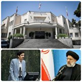 اولین پیشنهاد یک نماینده مجلس به رئیسی در اولین جلسه هیات دولت/اقدامات چنده ماه پاپانی دولت تدبیر و امید را باطل کند اولین پیشنهاد یک نماینده مجلس به رئیسی در اولین جلسه هیات دولت/اقدامات چنده ماه پاپانی دولت تدبیر و امید را باطل کند