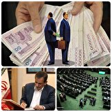 بهارستان نشینان بخشنامه معاون اول رئیس جمهور را لغو کردند