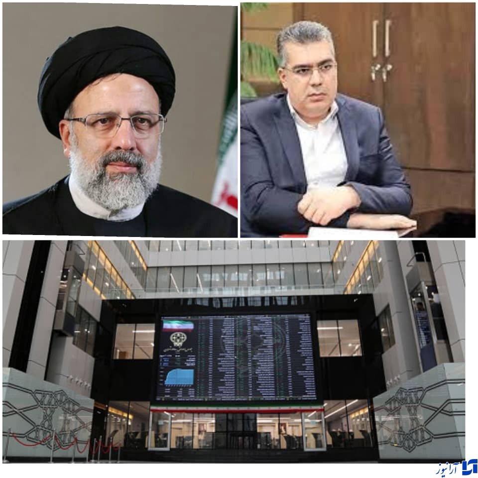 سیگنال امیدبخش رئیس بورس / «ابراهیم رییسی» کدهای حمایت را داده است