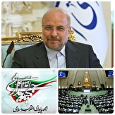 مروری بر پرونده تحولات اخیر وجابجایی های ۸ نایب رئیس و تغییر ۲ رئیس و۲ کمیسیون بدون تغییر در بهارستان/قدرت قالیباف رئیس مجلس بیشتر شد/رقابت تنگاتنگ پایدارها با  نمایندگان نزدیک  به رئیس مجلس /جزئیات بیشتر روی پیخشوان آرانیوز