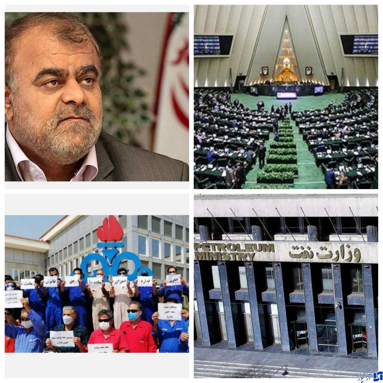 تاساعاتی دیگر در صحن علنی مجلس؛ کدام وزیر بر کرسی وزارت نفت تکیه خواهد زد؟/ آیا اعتراضات کارگران صنعت نفت و شعلههای اعتراض در میان دکلهای نفت و گاز پاپان می یابد؟/ تاساعاتی دیگر در صحن علنی مجلس؛ کدام وزیر بر کرسی وزارت نفت تکیه خواهد زد؟/ آیا اعتراضات کارگران صنعت نفت و شعلههای اعتراض در میان دکلهای نفت و گاز پاپان می یابد؟/