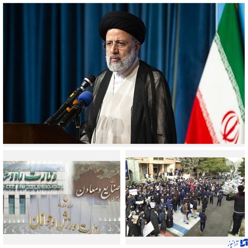 دولت سیزدهم در تیر رأس مطالبات دانشجویان تا اصلاح ساختاری وزراتخانه ها تا وجود دولتمران مردمی