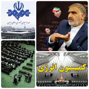مقتدرترین رئیس کمیسیون مجلس با اقتدار و شفاف سازی در رسانه ملی ظاهر شد/فریدون حسنوند رئیس کمیسیون انرژی و نماینده اندیمشک  مرد روزهای سخت از سخت ترین کار حجت الاسلام و المسلمین سید ابراهیم رئیسی رئیس جمهور از تشکیل دولت یا اداره دولت ، کدام وزرا برای وزارت نفت بیشتر مطرح  هستند تا  ریشه ها اتفاقات در خوزستان در گفتگویی اختصاصی با  رسانه ملی گفت/ناگفته های حسنوند رئیس کمیسیون انرژی مجلس/مجلس هفتم&zwnj;نتوانست از ظرفیت ها خوب استفاده کند/ کره جنوبی به صراحت گفت اجازه نداریم پولتان را بدهیم
