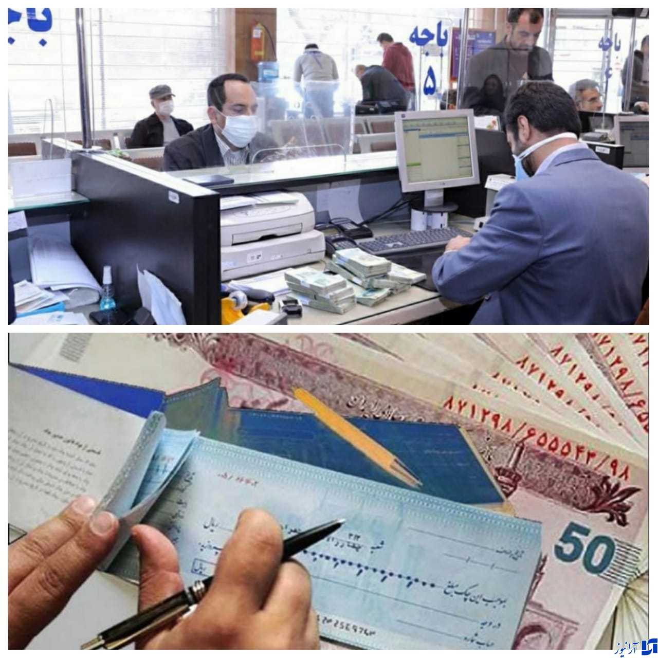 فقدان وحدت رویه بین بانک ها در اجرای قانون جدید چک فقدان وحدت رویه بین بانک ها در اجرای قانون جدید چک