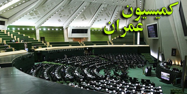 استقبال کمیسیون عمران از برنامه&zwnj;های وزیر پیشنهادی اطلاعات