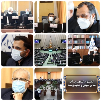 ترافیک وزرای پیشنهادی  در بهارستان در روز تعطیلات ادامه دارد/دقایقی پیش در بهارستان /حضور وزرای پیشنهادی دولت سیزدهم در کمیسیونهای،وزارت صنعت و معدن ،آموزش و پرورش و  وزارت  علوم/امروز ۲۵ مرداد/از ساعت  ۸  صبح تا ساعت ۱۴در کمسیونهای مجلس چه گذشت؟/ بهارستان   همچنین ترافیک وزرای پیشنهادی دولت سیزدهم در کمیسیونهای تخصصی ادامه دارد/حضور وزرای پیشنهادی کار،بهداشت،دادگستری وآموزش و پرورش در فراکسیون اهل سنت/حضور  وزرای پیشنهادی قاسمی وزارت راه و شهرسازی،اوجی وزارت نفت، زارعی وزارت ارتباط،خاندوزی وزارت اقتصاد و دارایی ،محرابیان  وزارت نیرو ،ضرغامی وزارت گردشگری و  آشتیان وزارت دفاع/حضور وزیر علوم پیشنهادی دولت سیزدهم در  کمیسیونها  وقول وزیر پیشنهادی برای پیگیری&zwnj; ویژه موضوع کنکور و حل مشکلات با تمام جزئیات جلسات کمیسیون مجلس روی پیشخوان آرانیوز