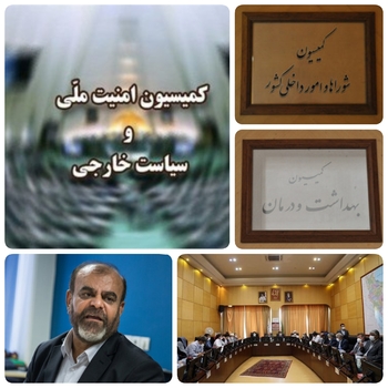 کابینه دولت سیزدهم زیر سایه ای کمیسیونهای تخصصی پارلمان/امروز/دقایقی پیش در بهارستان/ ترافیک سنگین وزاری پیشنهادی دولت سیزدهم در آخرین روز کاری بهارستان نشینان و تشریح و سوالات نمایندگان ادامه دارد/۲۶ مرداد و شنبه ۳۰ مرداد  شمارش معکوس برای رای اعتماد وزرای پیشنهادی با حضور حجت الاسلام رئیسی در صحن علنی مجلس برگزار می شود/منبع آگاه در راهروهای  مجلس۸۰&zwnj;درصد وزرای پیشنهادی رای اعتماد را مجلس می&zwnj;گیرند/حضور ۹ وزیر پیشنهادی،نفت، راه شهرسازی،ارتباط ،دادگستری ، وزارت خارجه، وزارت دفاع،وزارت علوم،وزارت آموزش و پرورش و وزارت کشاورزی،وزارت  کشور و وزارت بهداشت در کمیسیونهای تخصصی بهداشت و کمیسیون امنیت ملی و سیاست خارجی مجلس،کمیسیون آموزش و فناوری اطلاعات، کمیسیون امور داخلی کشور و شوراها /آخرین&zwnj; نشست کمیسیونهای تخصصی پارلمان