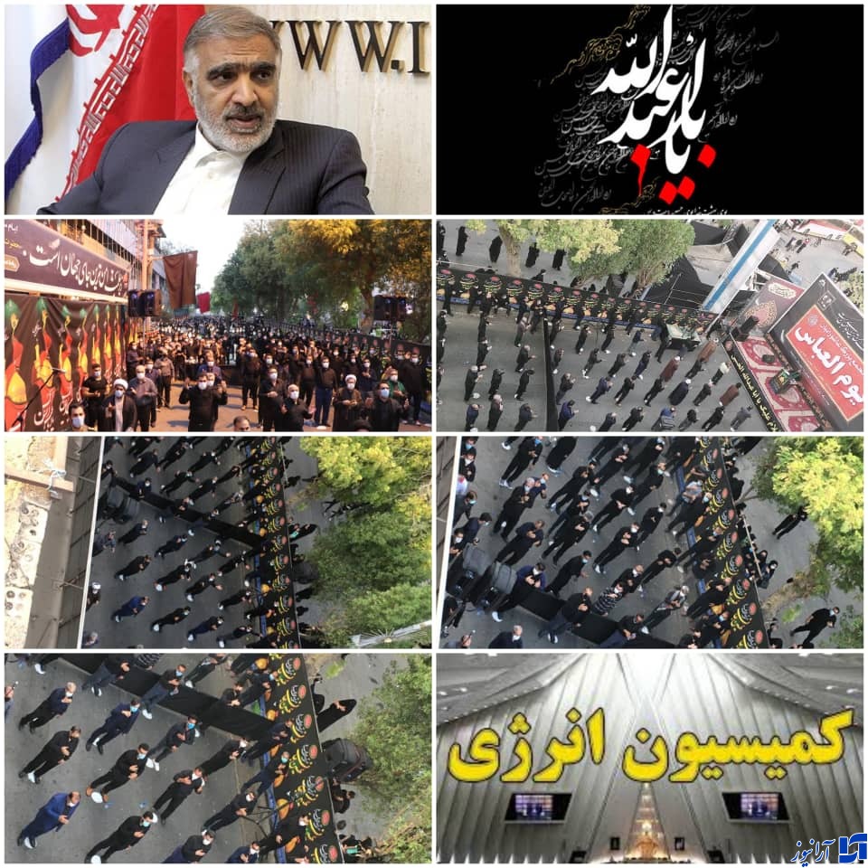 خوزستان شهرستان&zwnj; اندیمشک درتسخیر بزرگترین مراسم عزاداری یوم&zwnj; العباس علیه السلام / اجتماع عاشوراییان و پرشور مردم ولایت مدار  شهرستان اندیمشک با حضور حسنوند نماینده اندیمشک و رئیس کمیسیون انرژی و امام جمعه و مسئولین استانی و شهرستانی&zwnj;، عزاداری در اندیمشک در فضای  باز در حال برگزاری است/امشب هم  مراسم  تاسوعای حسینی در اندیمشک بنام علمدار نیامده برگزار شد
